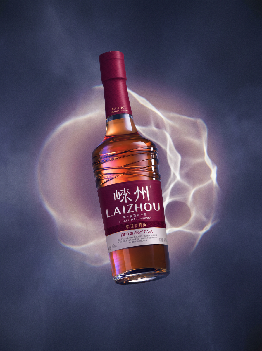 Laizhou Fino Shery Cask Whisky Flasche mit Aura